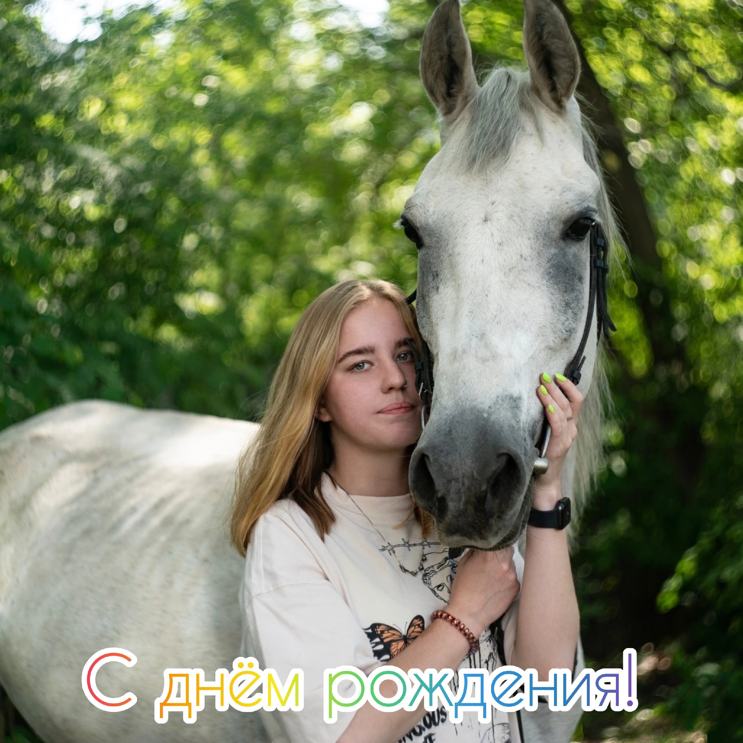🎉От всей души поздравляем с Днём Рождения нашего ассистента Карину Эдуардовну! 💐